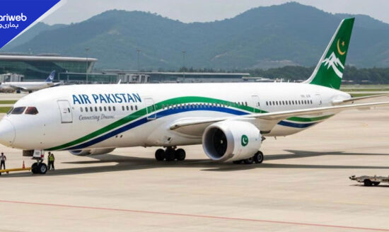 PIA Name Changed to Air Pakistan Officially