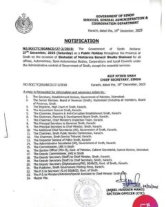 Public Holiday on 27th December, 2025: Official Notification Issued!