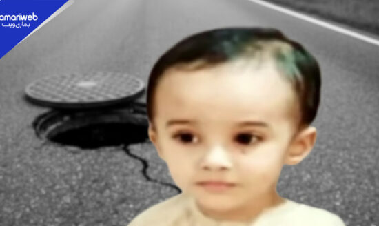 Nipa Chowrangi Incident Sparks Protest: Roads Blocked After Child Falls Into Open Manhole