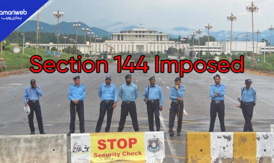 Section 144 Pakistan: New Restrictions Announced in Islamabad and Rawalpindi