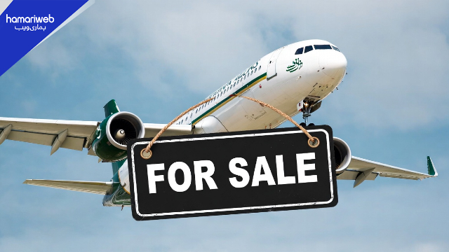 PIA Privatization Bidding Date Confirmed for Mid December 2025