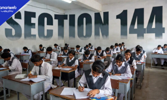 BIEK Supplementary Exams: Section 144 Enforced, Standing Outside Exam Centers Can Lead to Arrest
