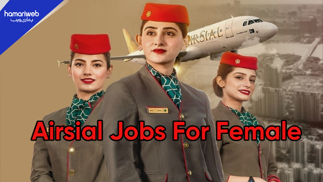 AirSial Jobs For Females 2025: Walk-in Interviews, Eligibility, and Salary Details