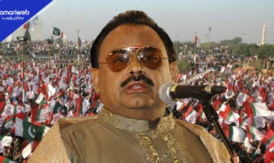 Altaf Hussain Jalsa Announcement? MQM London Hints at Political Return