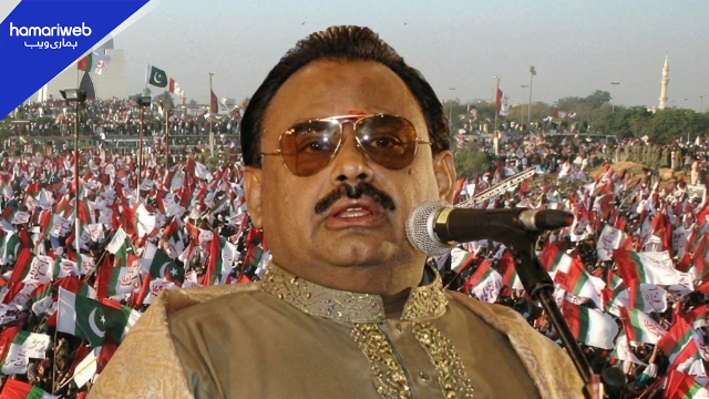 Altaf Hussain Jalsa Announcement? MQM London Hints at Political Return