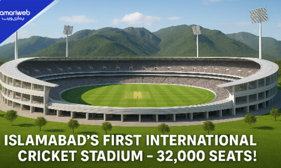 Islamabad to Get First International Cricket Stadium: Location, Capacity and Completion Date Update