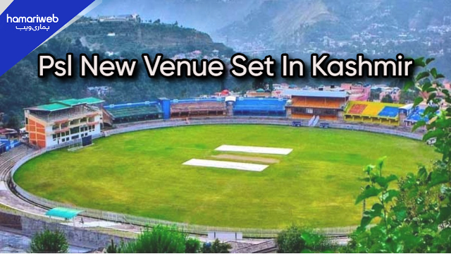 PSL New Venue Unveiled: Kashmir to Host Spectacular 2026 Matches
