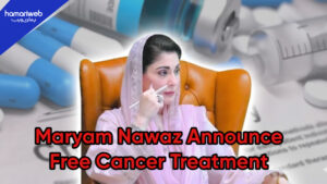 CM Punjab Special Initiative Card Launch to Provide Free Cancer Treatment in Punjab