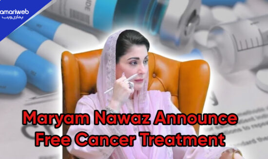 CM Punjab Special Initiative Card Launch to Provide Free Cancer Treatment in Punjab