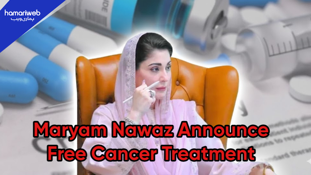 CM Punjab Special Initiative Card Launch to Provide Free Cancer Treatment in Punjab