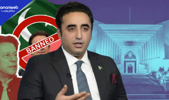 Bilawal Bhutto Zardari Rejects PTI Ban Discussions, Supports Political Space for Opposition