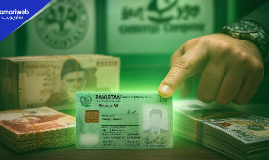 NADRA CNIC Verification Now Mandatory for Currency Exchange in Pakistan