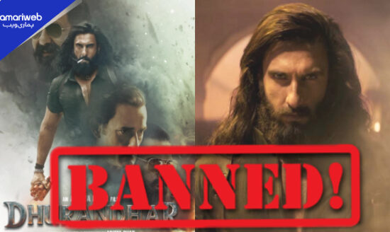 Dhurandhar Banned in UAE for Showing Anti-Pakistan Content