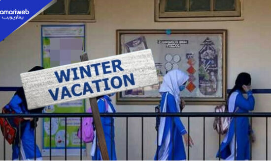 Winter Vacation in Karachi 2025 Announced: Sindh Government School Holidays Notification Issued