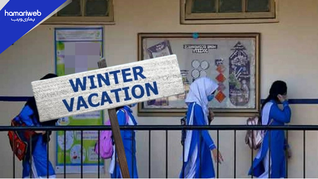 Winter Vacation in Karachi 2025 Announced: Sindh Government School Holidays Notification Issued