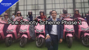 Pink Scooty Scheme Phase II Launch: How to Apply, Eligibility, Requirements, and Updated Details 2025