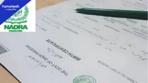 NADRA B-Form Requirements Changed: Child Photos Now Mandatory (2025 Updates)