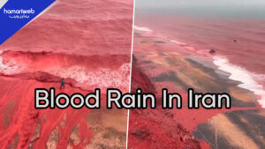 Iran’s Hormuz Island Turned Red After Heavy Rain, ‘Blood Rain’ Videos Go Viral