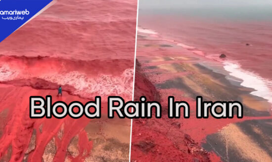 Iran’s Hormuz Island Turned Red After Heavy Rain, ‘Blood Rain’ Videos Go Viral