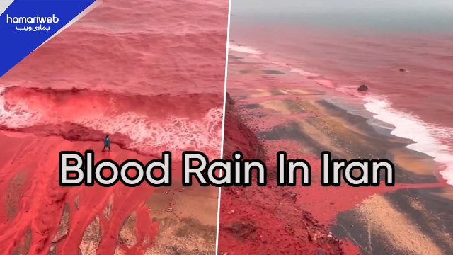 Iran’s Hormuz Island Turned Red After Heavy Rain, ‘Blood Rain’ Videos Go Viral