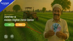 Zarkhez-e-Asaan: Digital Zarai Qarza for Pakistani Farmers – How to Apply, Benefits & Eligibility 2025