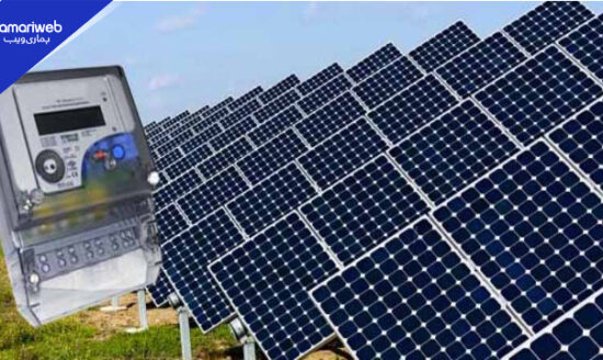 Solar Net Metering Pakistan: NEPRA Officially Slashes Buyback Rates to Rs. 11