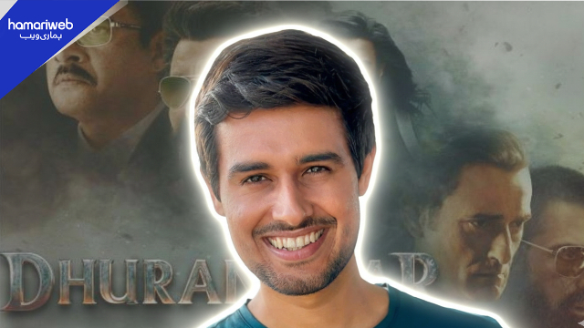 “Pay the Tax” Dhruv Rathee Exposes Dhurandhar Trolling: Subscribing Mandatory for Comments