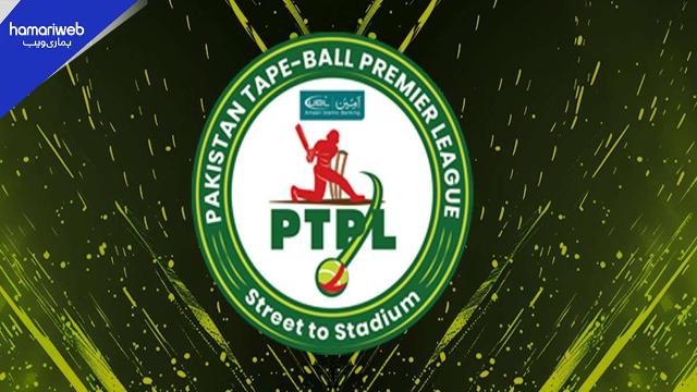 Pakistan Tape Ball Premier League 2025: Today’s Match Schedule and Timings