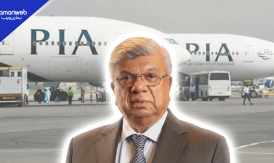 PIA Bidding Live: Arif Habib Consortium Emerges as Top Bidder To Buy The National Airline