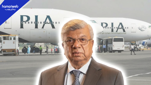 PIA Bidding Live: Arif Habib Consortium Emerges as Top Bidder To Buy The National Airline