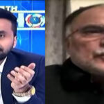 Mysterious Person Shut Ahsan Iqbal’s Live Video During Waseem Badami’s 11th Hour