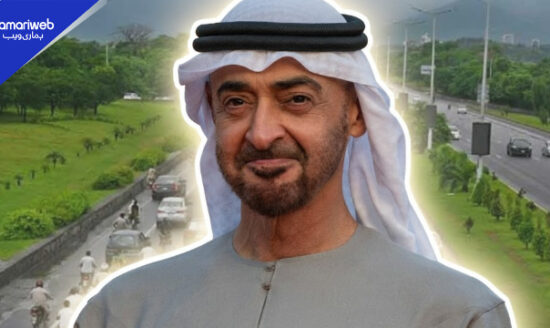 UAE President Visit to Pakistan: Traffic Diversion and Alternate Routes Announced