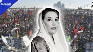 Benazir Bhutto Death Anniversary 2025: Holiday Announced, Security High at Garhi Khuda Bakhsh