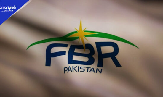 FBR Deadline 2025: Tax Offices to Remain Open Till 10pm on December 31