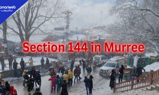 Section 144 in Murree: Families Allowed on Mall Road, Bachelors Diverted