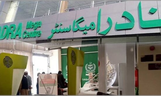 New NADRA Mega Centre Coming in Karachi