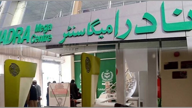 New NADRA Mega Centre Coming in Karachi