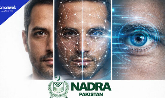 NADRA Biometric Verification Rules Changes: Facial Recognition and Eye Scan Mandatory!