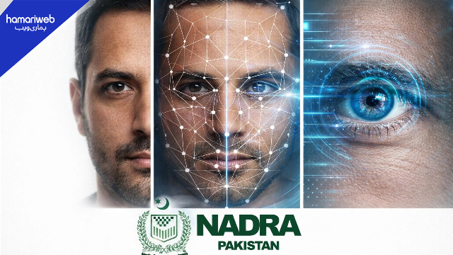 NADRA Biometric Verification Rules Changes: Facial Recognition and Eye Scan Mandatory!