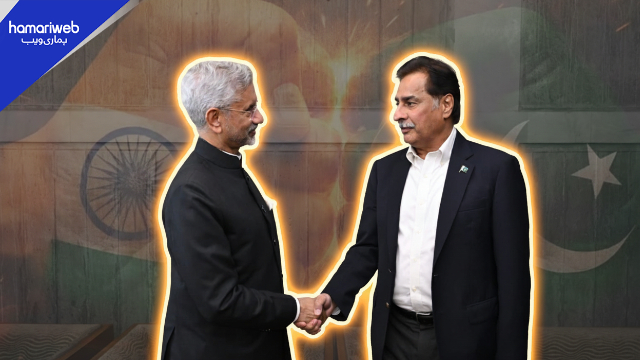 India-Pakistan Friends Again? Ayaz Sadiq and Jaishankar Handshake Photo Goes Viral!