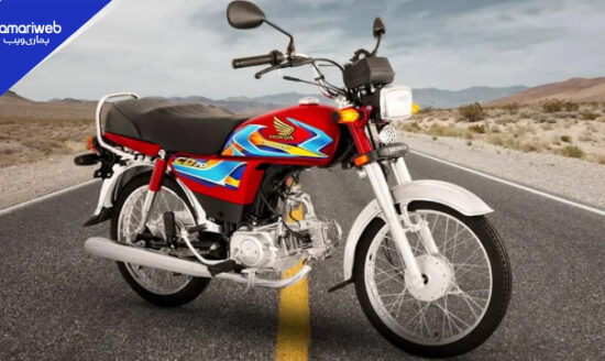 Atlas Honda Launches Honda CD 70 2026 in Pakistan: Check Price, Colors and Features