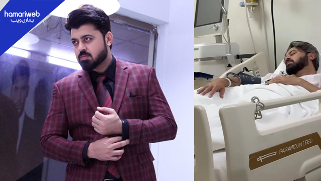 Agha Shiraz Hospitalized After Heart Attack: Is the Actor Out of Danger?