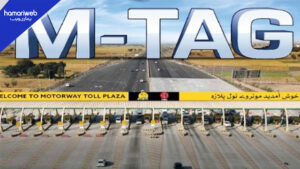 How To Make Mandatory M-Tag in Islamabad? Last Date, Required Documents and Location (2026 Update)