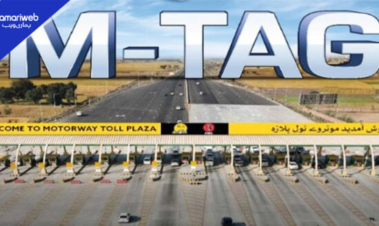 How To Make Mandatory M-Tag in Islamabad? Last Date, Required Documents and Location (2026 Update)