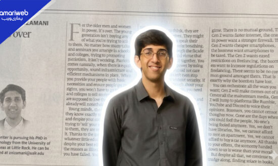 Zorain Nizamani Article “It is Over” Deleted: Fazila Qazi Comes to Defend Son