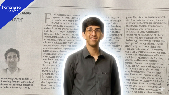 Zorain Nizamani Article “It is Over” Deleted: Fazila Qazi Comes to Defend Son