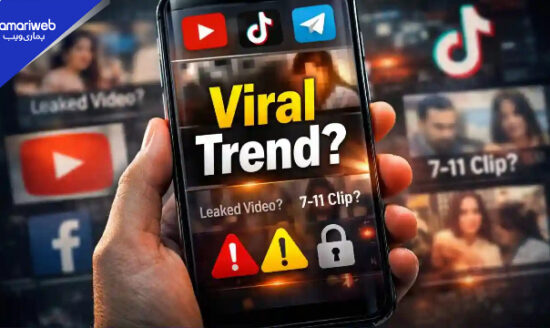 Umair Viral Video Pakistan: Authorities Warn of Arrests for Sharing Private Footage