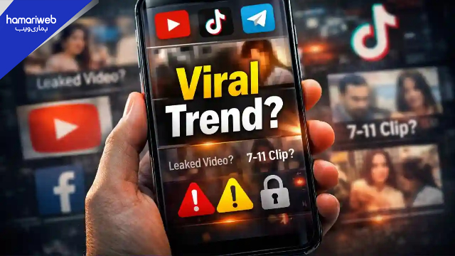 Umair Viral Video Pakistan: Authorities Warn of Arrests for Sharing Private Footage