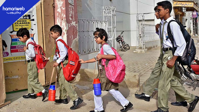 Karachi Schools to Remain Closed on Friday, January 9, 2026, as Sindh-Wide Strike Is Announced