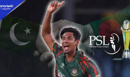 Mustafizur Rahman Joins PSL 2026 After IPL Exclusion